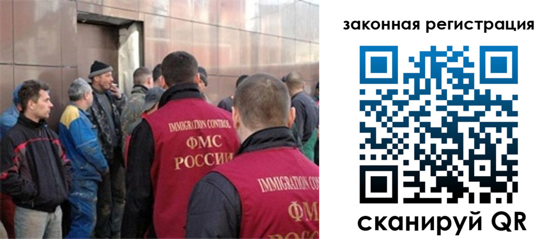 временная регистрация гарантия в Шуе