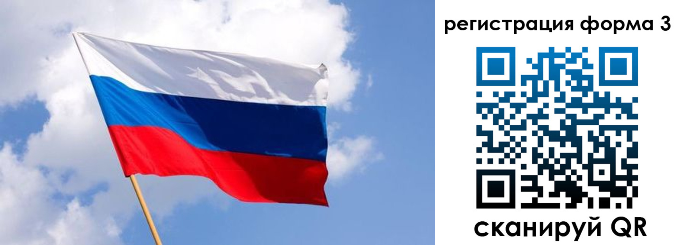 прописка для школы в Шуе